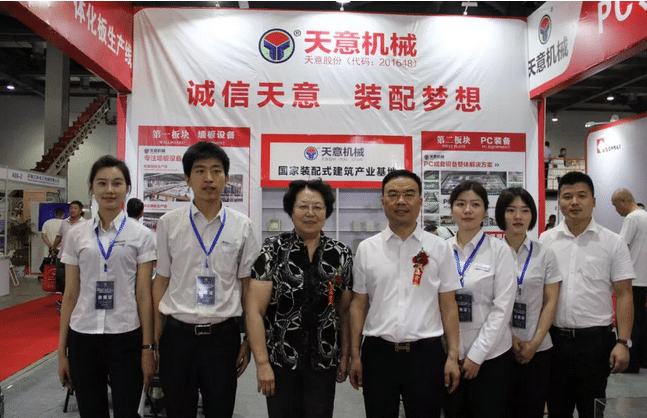 2018國際新墻材、新技術(shù)、新設(shè)備及配套產(chǎn)品展示展覽會開幕