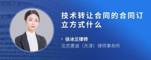研發(fā)合同合作方式探析 深度融合與漸進式技術(shù)轉(zhuǎn)讓的路徑選擇