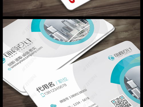 科技與幾何交融 企業(yè)名片的創(chuàng)意革命與風(fēng)格實(shí)踐